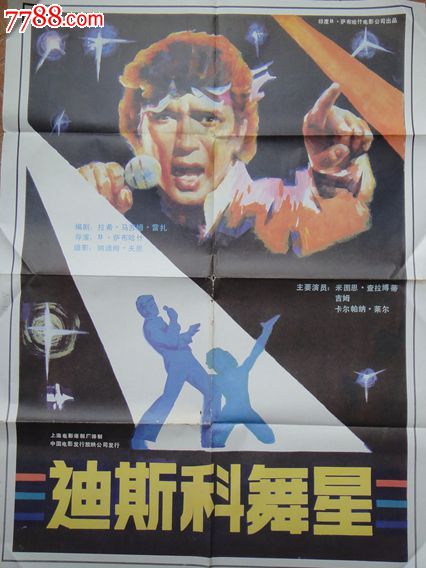 假学历公司会查吗
