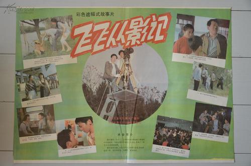 汉堡大学diploma
