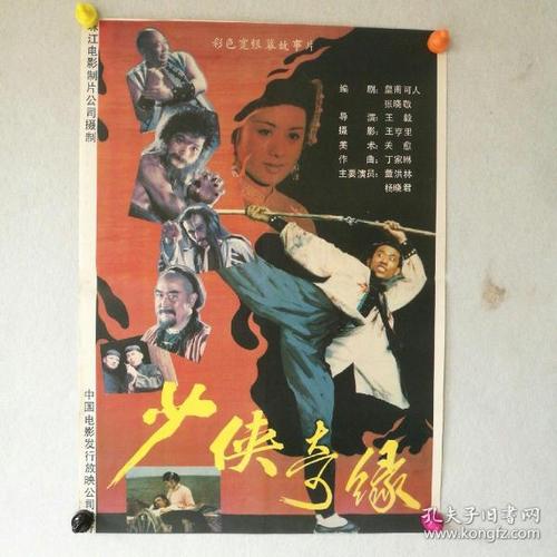 教师资格证学历证书无法核验